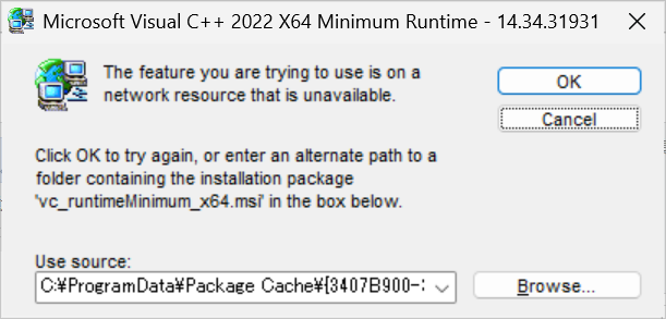 Visual C++再頒布可能パッケージのエラー